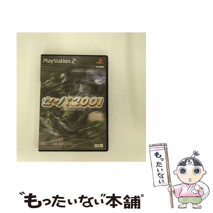 yÁz ZEp2001 PS2 / R[G[y[֑zyyΉz