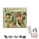 【中古】 浮気なハニーパイ/CDシングル（12cm）/EPCE-