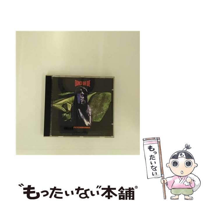 【中古】 Psychoburbia DanceOrDie / Dance Or Die / Futurist Records [CD]【メール便送料無料】【最短翌日配達対応】