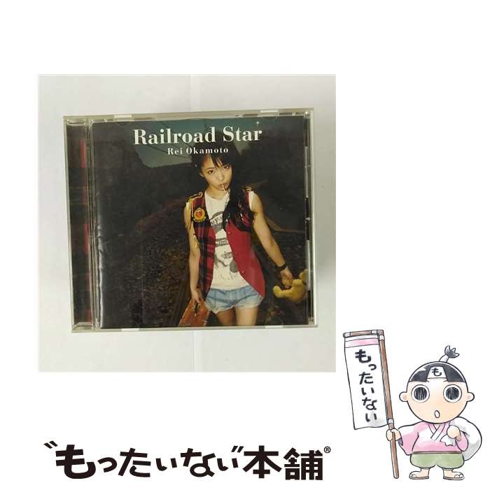 【中古】 Railroad　Star/CDシングル（12cm）/UMCK-9223 / 岡本玲 / UNIVERSAL SIGMA(P)(M) [CD]【メール便送料無料】【あす楽対応】