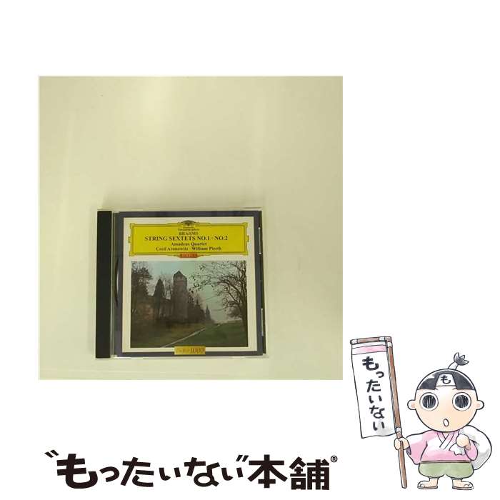 【中古】 ブラームス：弦楽六重奏曲第1番・第2番/CD/UCCG-5086 / アマデウス弦楽四重奏団 / ユニバーサル ミュージック クラシック [CD]【メール便送料無料】【あす楽対応】