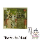 【中古】 マーラー:交響曲第8番『千人の交響曲』 ジンマン チューリヒ・トーンハレ管弦楽団 輸入盤 / G. Mahler / RCA Red Seal [CD...