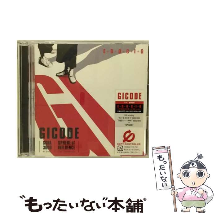 【中古】 E・D・O・C・I・G（初回限定盤）/CD/NDCN-81006 / GICODE / UNLIMITED GROUP [CD]【メール便送料無料】【あす楽対応】