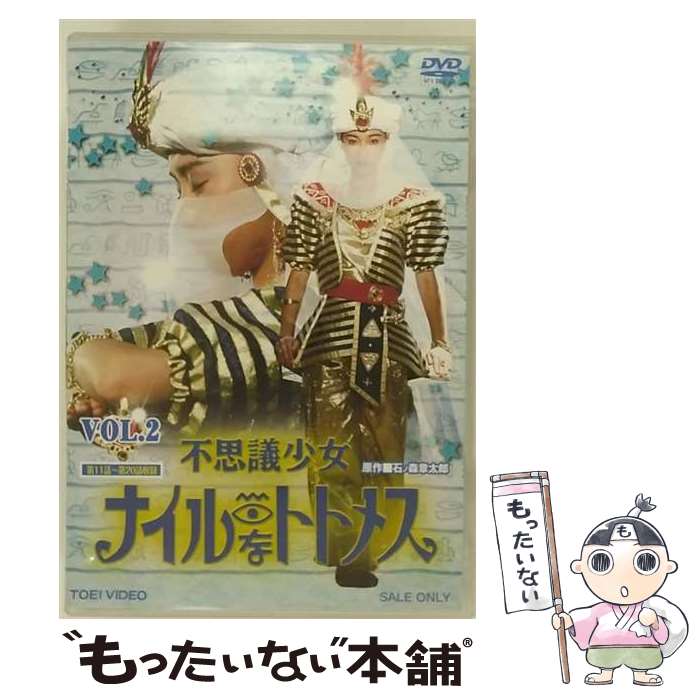 š Ի׵ľʥʥȥȥ᥹VOL2/DVD/DSTD-08702 / TOEI COMPANY,LTD.(TOE)(D) [DVD]ڥ᡼...