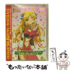 【中古】 ギャラクシーエンジェル　キャラクターコレクション（2）蘭花・フランボワーズ/DVD/BCBAー2149 / バンダイビジュアル [DVD]【メール便送料無料】【あす楽対応】