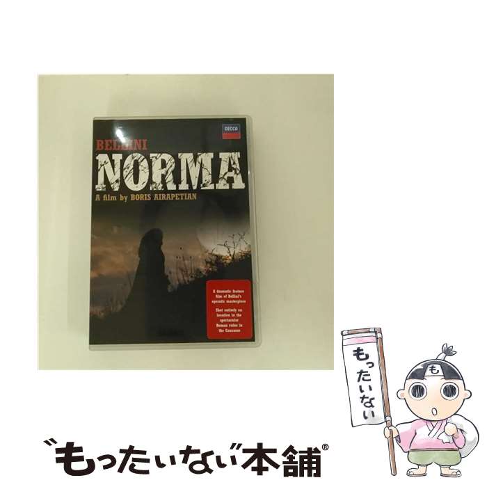 【中古】 Bellini ベッリーニ / Norma Film: Airapetian : Papiangrigoryan Etc / DVD 【メール便送料無料】【あす楽対応】