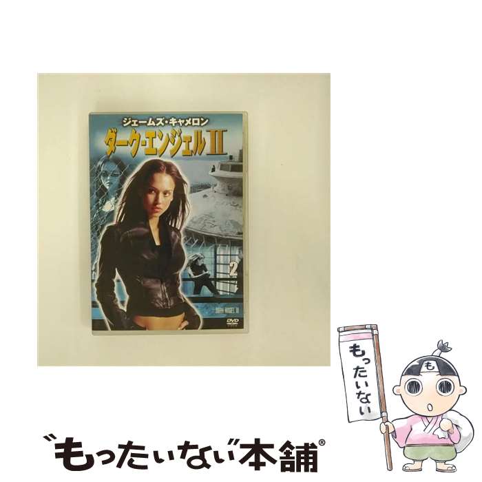 【中古】 ダーク・エンジェルII　vol．2/DVD/FXBA-23823 / 20世紀 フォックス ...