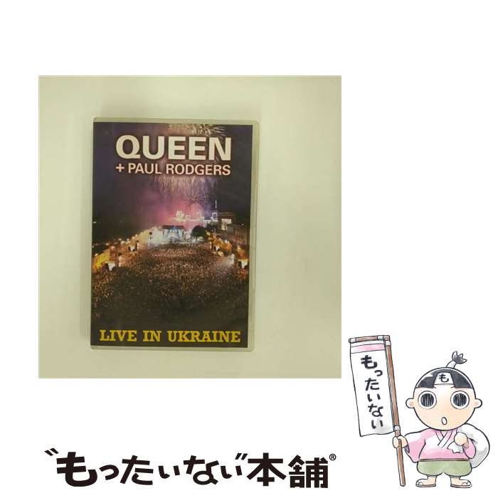 äʤޡŷԾŹ㤨֡š Live in Ukraine / [DVD]ڥ᡼̵ۡںûãбۡפβǤʤ5,056ߤˤʤޤ