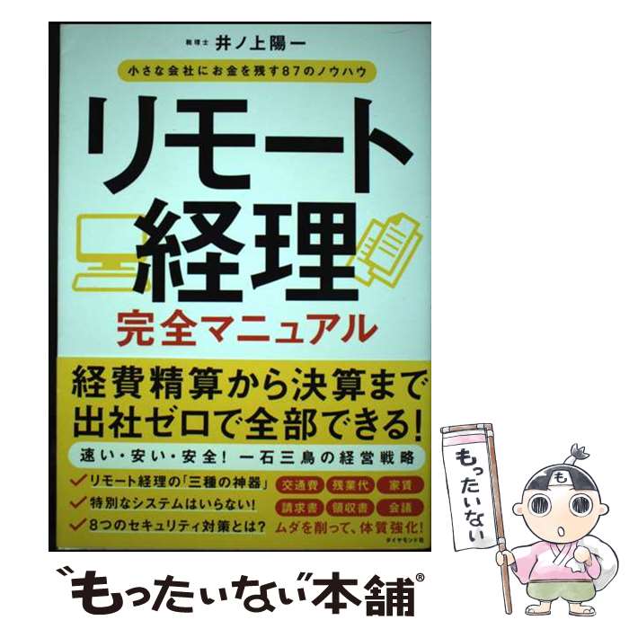 ����š� ��⡼�ȷ��������ޥ˥奢�� / ��ξ� �۰� / ��������ɼ� [ñ���ܡʥ��եȥ��С���]�ڥ᡼��������̵���ۡں�û������ã�б���