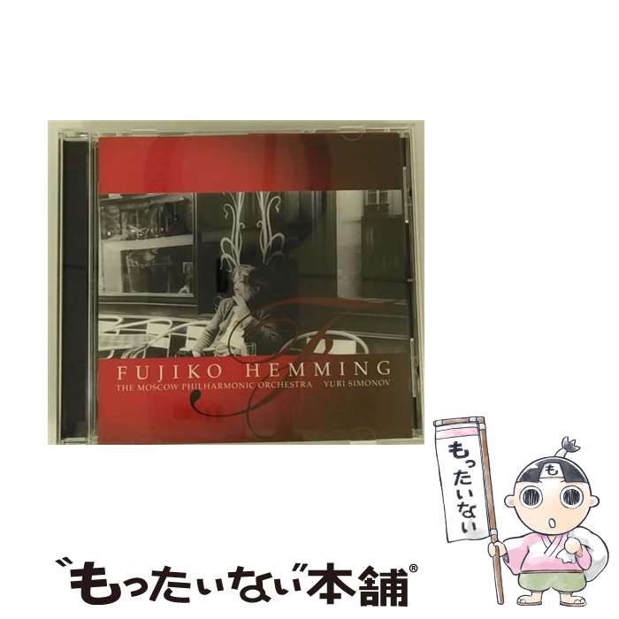 【中古】 フジ子・ヘミング／トロイメライ/CD/UCCD-1080 / フジ子・ヘミング / ユニバーサル ミュージック クラシック [CD]【メール便送料無料】【あす楽対応】