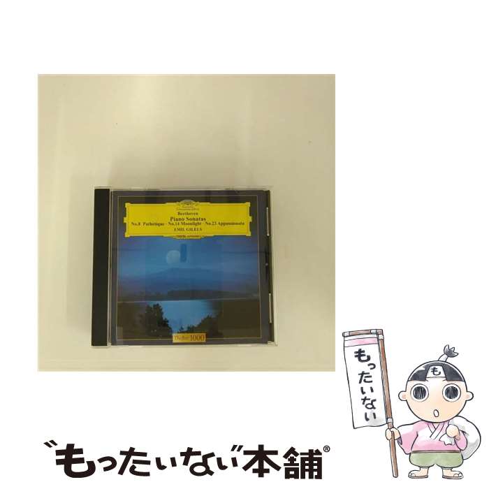【中古】 ベートーヴェン：ピアノ・ソナタ 第8番 悲愴 ・第14番 月光 ・第23番 熱情 /CD/UCCG-5010 / ..