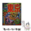 【中古】 まっぷる東京mini ’18 / 昭文社 旅行ガイドブック 編集部 / 昭文社 単行本（ソフトカバー） 【メール便送料無料】【あす楽対応】