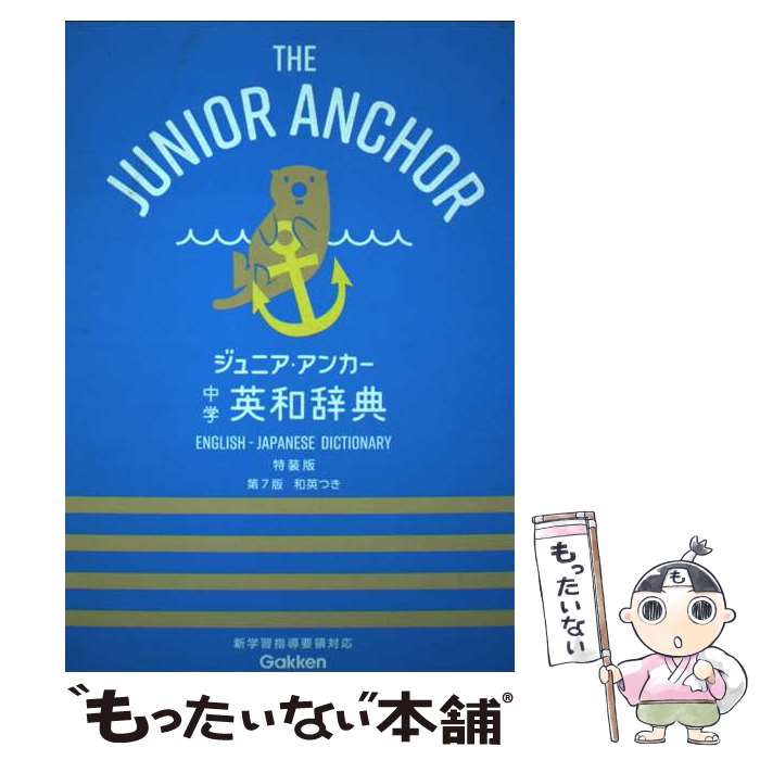����š� ����˥������󥫡���ر��¼�ŵ��7�� / ��Ļ�, ������� / Gakken [ñ����]�ڥ᡼��������̵���ۡں�û������ã�б���