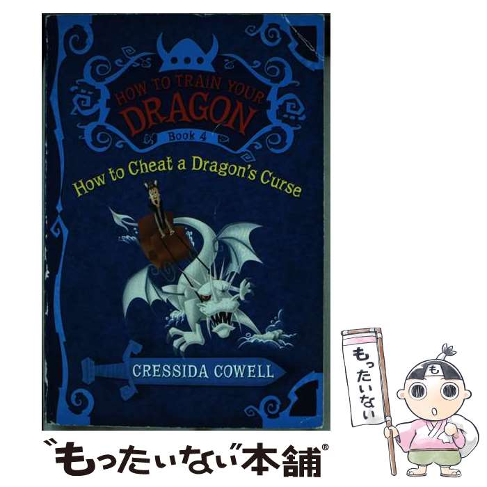 【中古】 How to Train Your Dragon: How to Cheat a Dragon 039 s Curse / Cressida Cowell / Little, Brown Books for Young Readers ペーパーバック 【メール便送料無料】【あす楽対応】