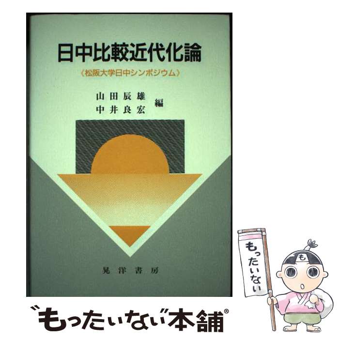 ����š� ������Ӷ��岽�� / ���� äͺ, ��� �ɹ� / ���ν�˼ [ñ����]�ڥ᡼��������̵���ۡں�û������ã�б���