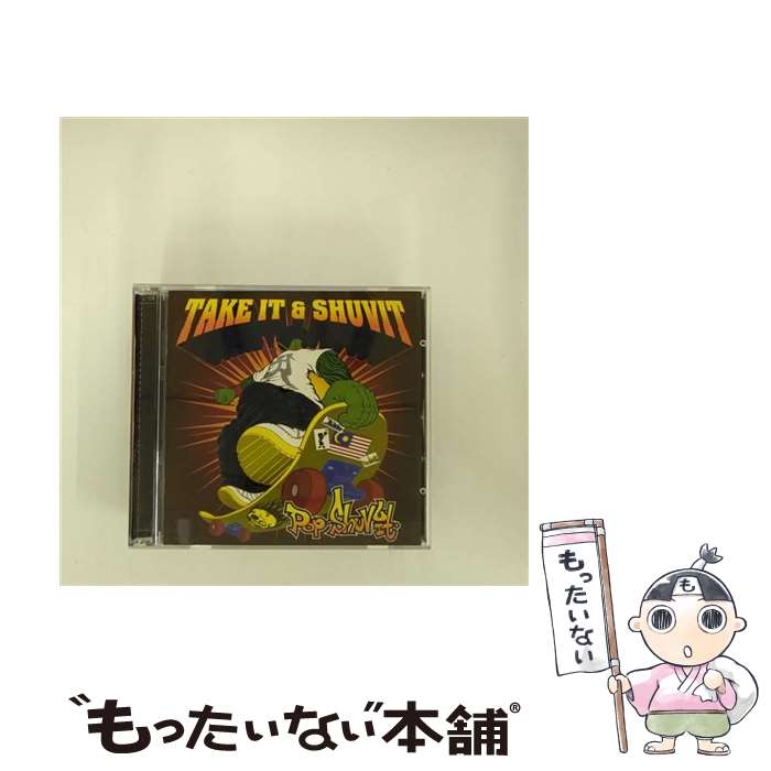 【中古】 Take it&Shuvit CD ポップ・シュビット / ポップ・シュビット / エス・トゥ・エス [CD]【メール便送料無料】【最短翌日配達対応】