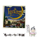 【中古】 ムービー・ヒッツ　ファンタジー/CD/WPCR-11630 / 映画主題歌, エレイン・ペイジ, ヘンリー・マンシーニ楽団とコーラス, ジュディ・ガー / [CD]【メール便送料無料】【あす楽対応】