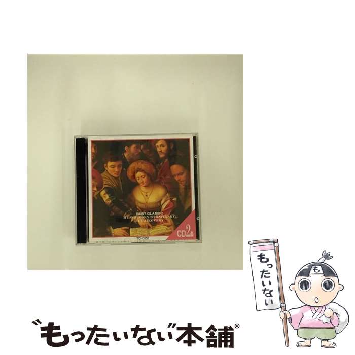 【中古】 2CD ムソルグスキー：組曲 展覧会の絵 チャイコフスキー：大序曲 1812年 他 / カラヤン ベルリン フィルハーモニー管弦楽団 ドン コ / / CD 【メール便送料無料】【あす楽対応】