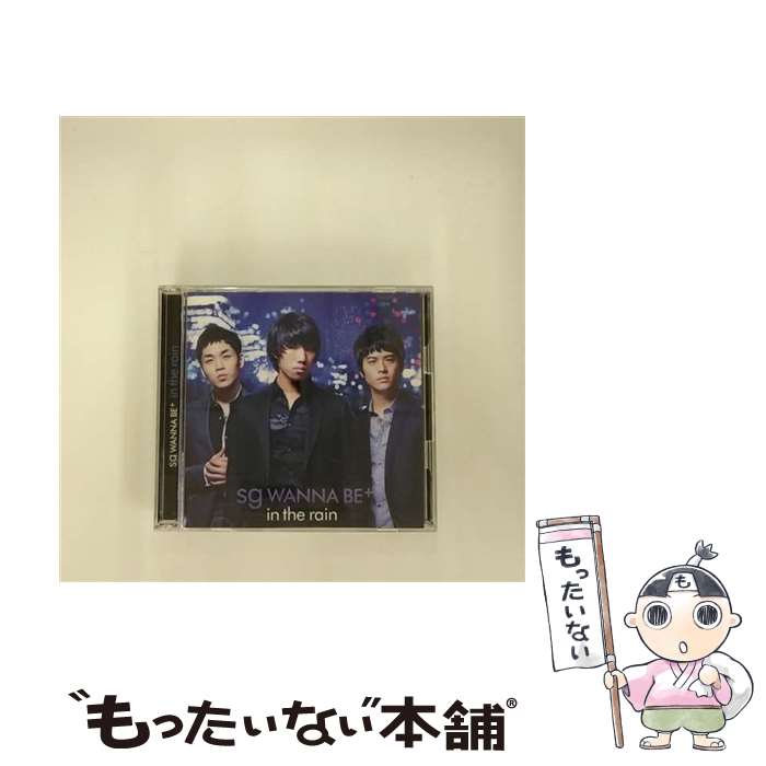 楽天市場】sg wanna be+ イソクフンの通販