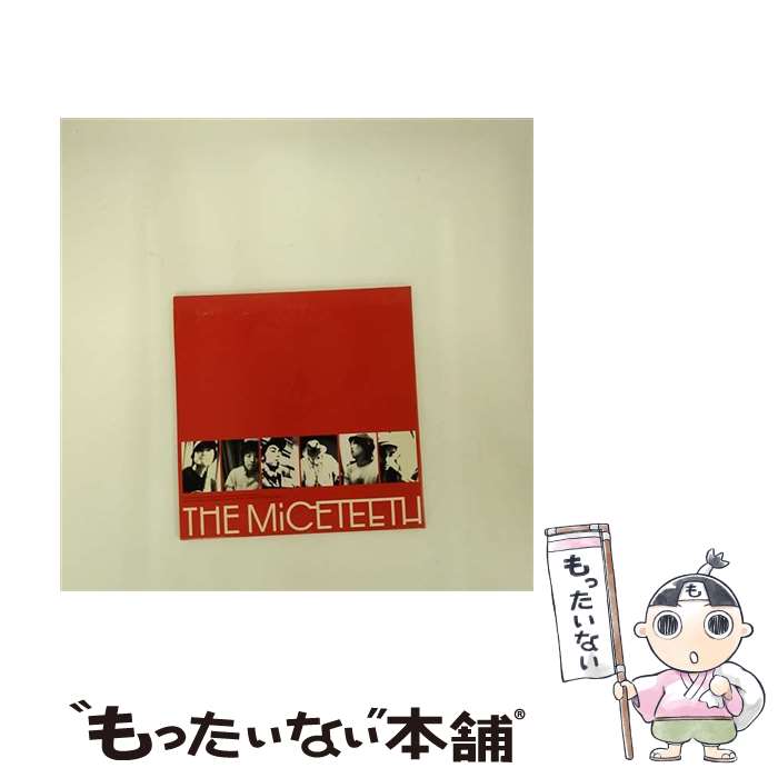 【中古】 シュガープールでつかまえて/CDシングル（12cm）/BSCL-35022 / THE MICETEETH / サブスタンス [CD]【メール便送料無料】【あす楽対応】