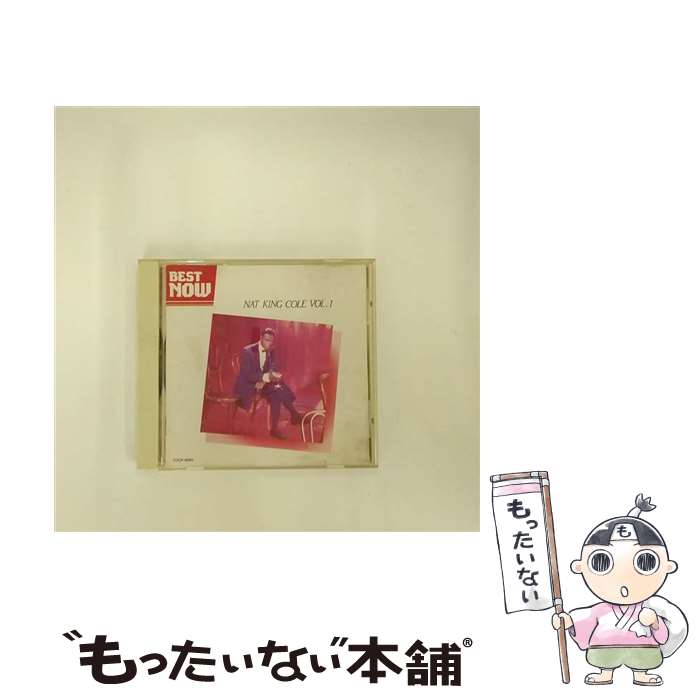 【中古】 BEST　NOW／ナット・キング・コール第1集/CD/TOCP-9069 / ナット・キング・コール / EMIミュ..