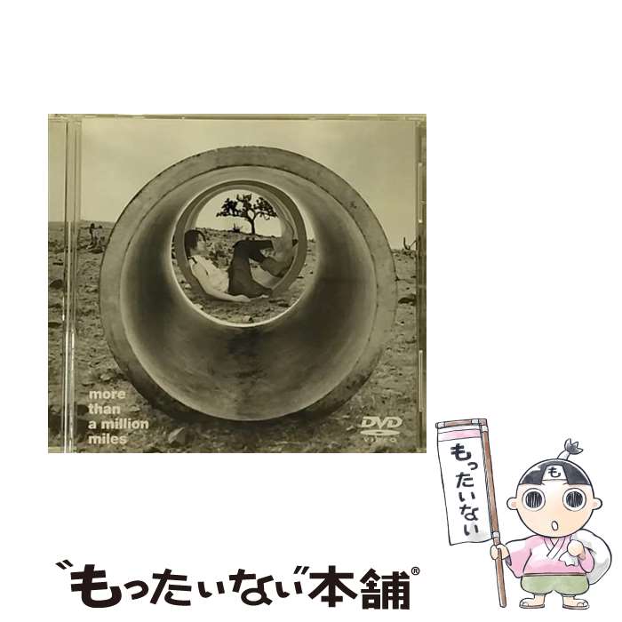 š morethanamillionmiles/DVD/AVBD-91188 / ٥åȥå [DVD]ڥ᡼̵ۡںû...