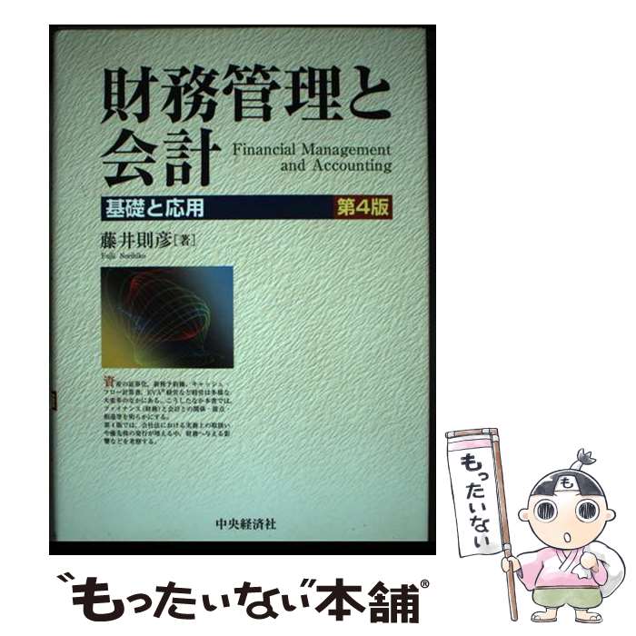 ����š� ��̳�����Ȳ����4�� / ƣ�� §ɧ / ����кѥ��롼�ץѥ֥�å��� [ñ����]�ڥ᡼��������̵���ۡں�û������ã�б���