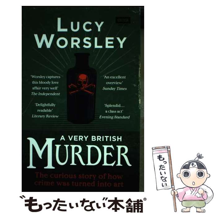 【中古】 A Very British Murder Lucy Worsley / Lucy Worsley / BBC Books ペーパーバック 【メール便送料無料】【あす楽対応】