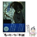 【中古】 遊川夕妃の実験手記 彼女が孔雀の箱に落ちたわけ / 綿世 景, ろるあ / 星海社 単行本（ソフトカバー） 【メール便送料無料】【あす楽対応】