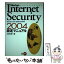 š NortonInternetSecurity2004ޥ˥奢 WindowsXP2000Meб /  / [ñ]ڥ᡼̵ۡڤб