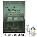 【中古】 No Blanks, No Pauses: A Path to Loving Self and Others / Shelly Mcnamara / ...
