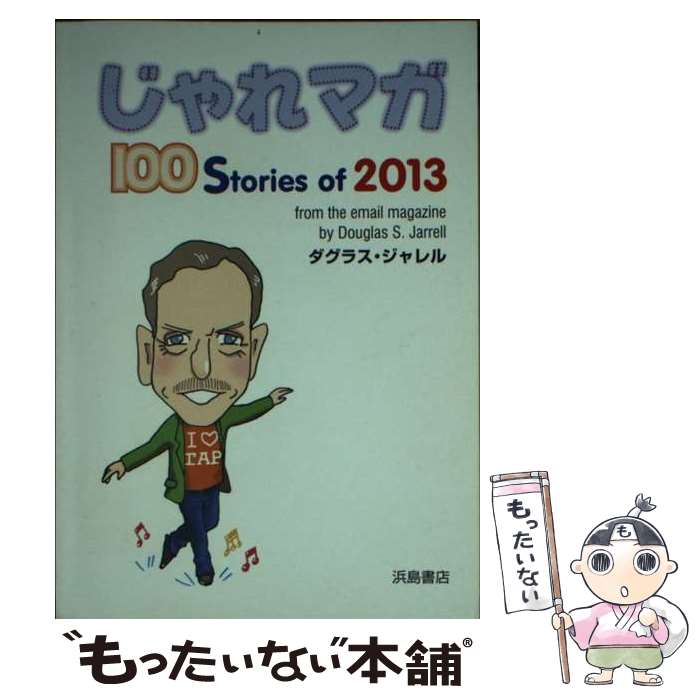 š ޥ 100Storiesof2013 / 饹 / Ź [ñ]ڥ᡼̵ۡڤб