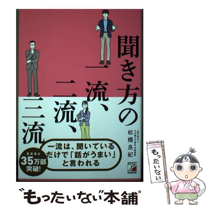 ����š� ʹ�����ΰ�ή����ή����ή / ���� �ɵ� / ��������Ǽ� [ñ����]�ڥ᡼��������̵���ۡں�û������ã�б���