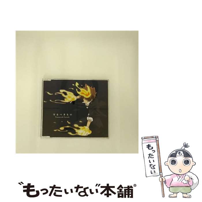 【中古】 守るべきもの／俺達の約束/CDシングル（12cm）/PCCG-70031 / 沢田綱吉(國分優香里), 獄寺隼人(市瀬秀和), 山本武(井上優) / ポニーキャ CD 【メール便送料無料】【あす楽対応】