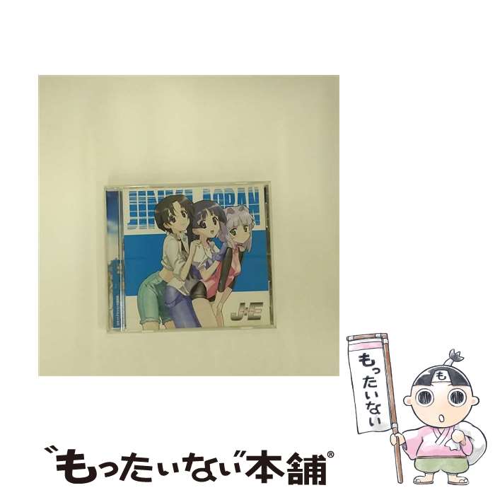  ジンキ・エクステンド 青盤 Vocal編 unicorn table / Unicorn table / キングレコード 