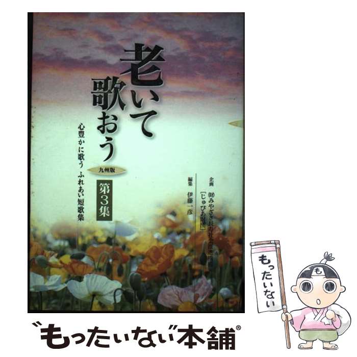 š ϷƲΤ ˭˲Τդ줢ûν 彣ǡ3 / ƣɧʲο͡ / ̮ [ñ]ڥ᡼̵ۡںûãб