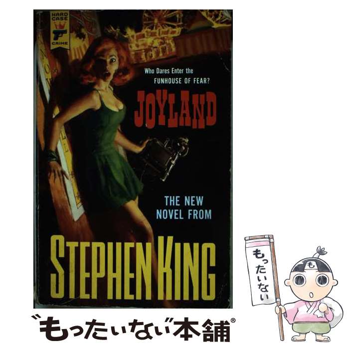 【中古】 JOYLAND(B) / Stephen King / Hard Ca