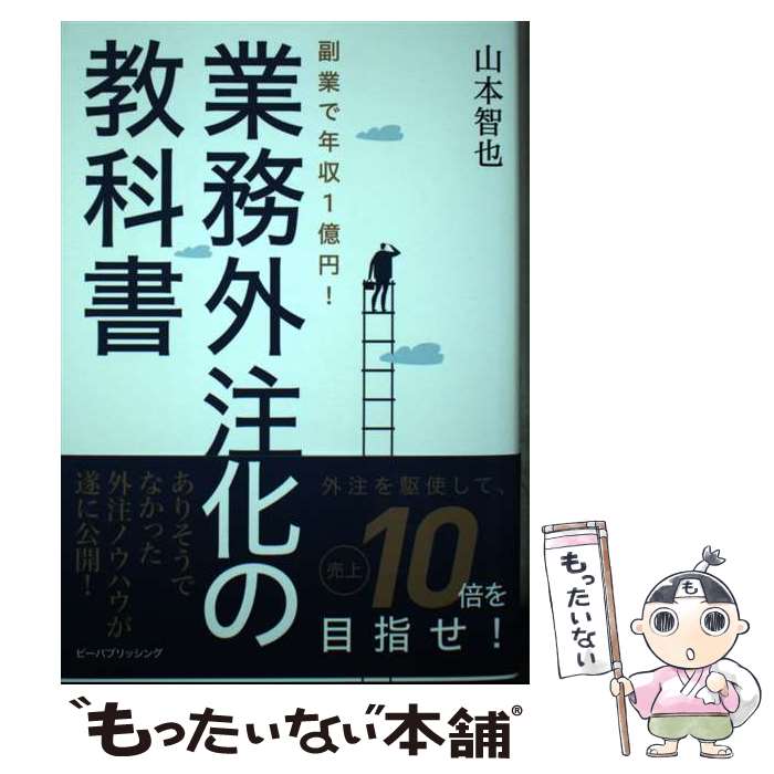 š Ȥǯ1ߡ̳ζʽ /  / ӡѥ֥å [ñ]ڥ᡼̵ۡںûãб