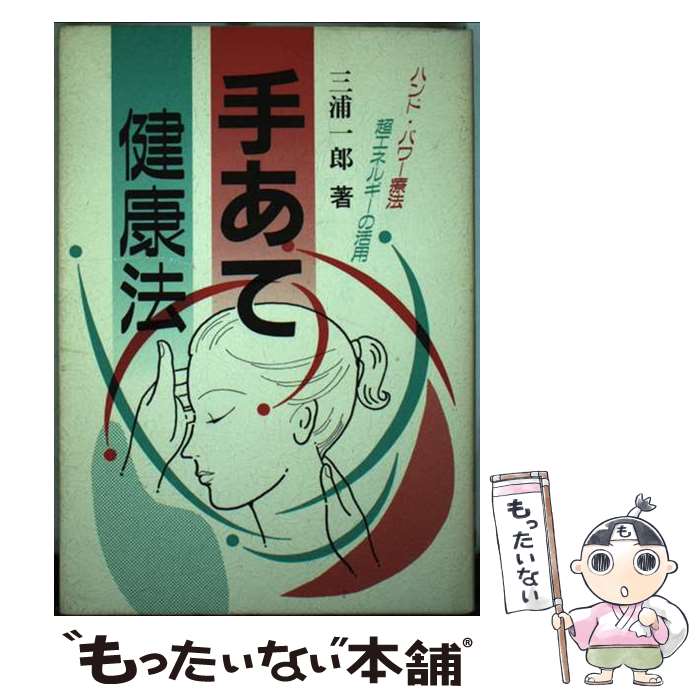 ����š� �ꤢ�Ʒ�ˡ / ���� ��Ϻ / ���޽��� [ñ����]�ڥ᡼��������̵���ۡں�û������ã�б���