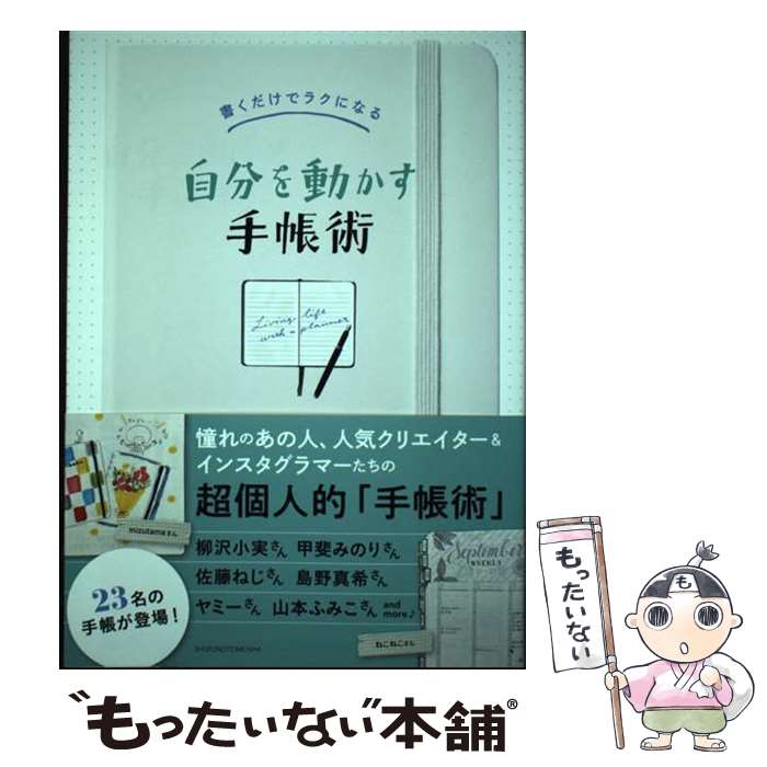 š ʬưĢ 񤯤ǥ饯ˤʤ / ؤͧ / ؤͧ [ñ]ڥ᡼̵ۡںûãб