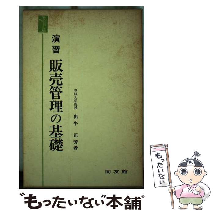 š 齬δ / е˧ / Ʊͧ [ñ]ڥ᡼̵ۡںûãб