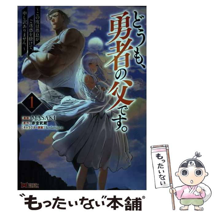 š ɤ⡢ͦԤǤ٤϶©Ǥݤơޤ󡣡 1 / MASAKI, ֶ¢ / ռ [ߥå]ڥ᡼̵...