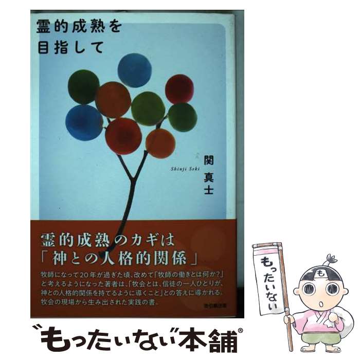 š ŪϤܻؤ / ؿ / ϰֽ [ñܡʥեȥС]ڥ᡼̵ۡںûãб