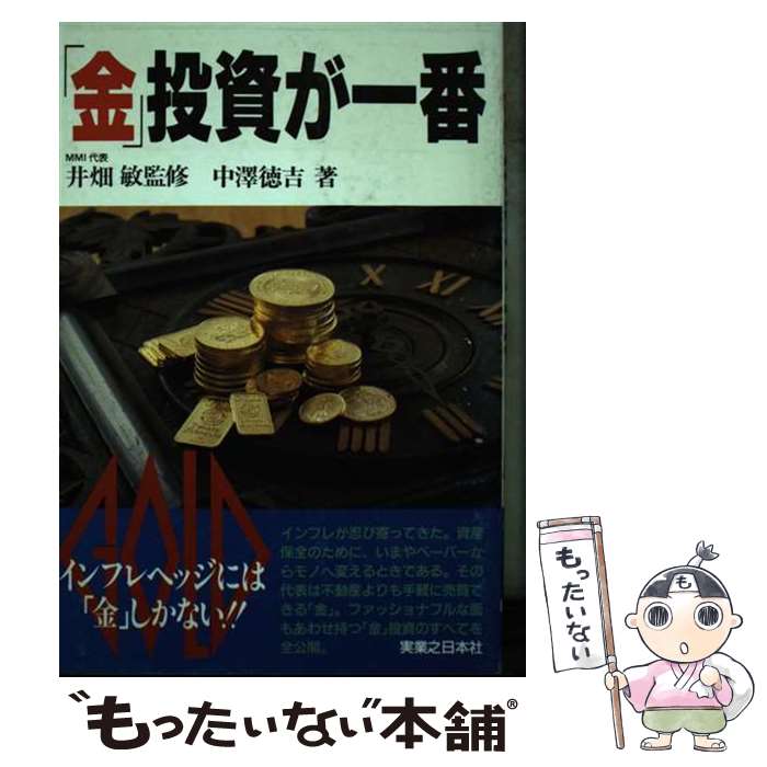 š ֶ񤬰 / ߷  / ¶Ƿܼ [ñ]ڥ᡼̵ۡںûãб