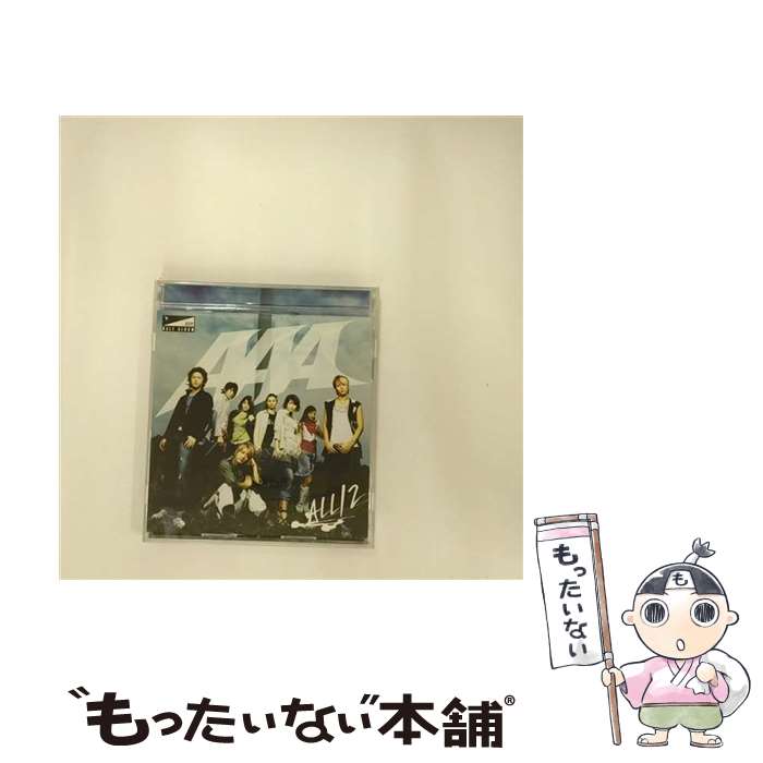 【中古】 ALL／2/CD/AVCD-23028 / AAA / エイベックス・トラックス [CD]【メール便送料無料】【あす楽対応】