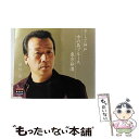 【中古】 そして神戸/シングル名曲ベスト3コレクション〜プラチナシリーズ〜/CDシングル(12cm)/TECE-15367 / 前川清 / テイチクエン [CD...