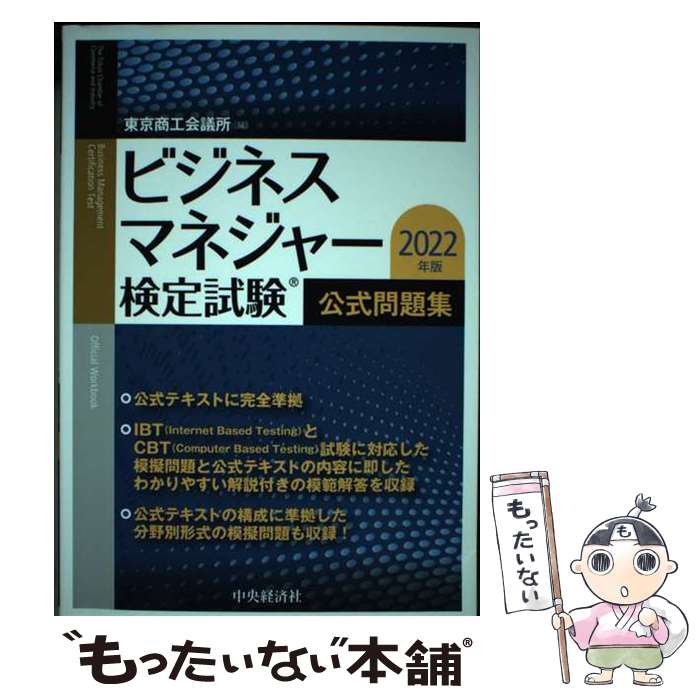 š ӥͥޥͥ㡼꽸 2022ǯ / Ľ / кѼ [ñ]ڥ᡼̵ۡںûãб