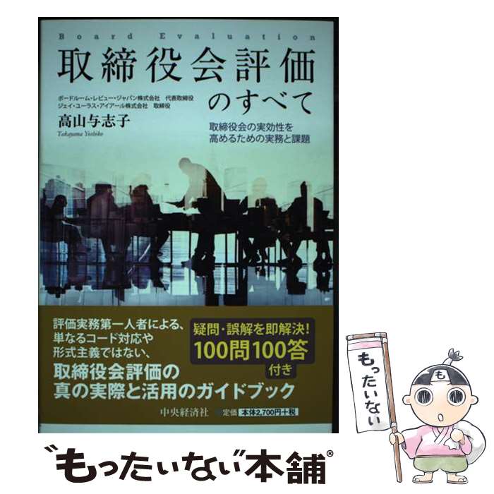 ����š� �������ɾ���Τ��٤� / �⻳ Ϳ�ֻ� / ����кѼ� [ñ����]�ڥ᡼��������̵���ۡں�û������ã�б���