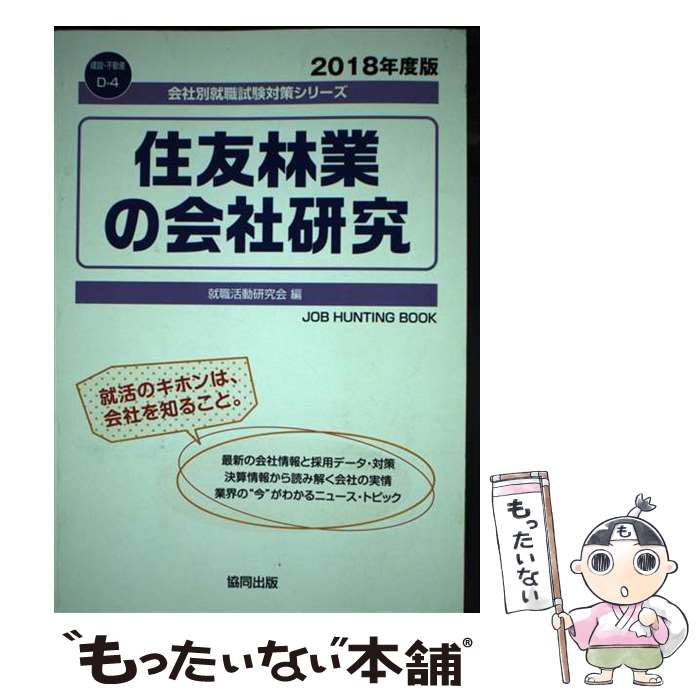 š ͧӶȤβҸ 2018ǯ / ư(Ʊ) / Ʊ [ñ]ڥ᡼̵ۡںûãб