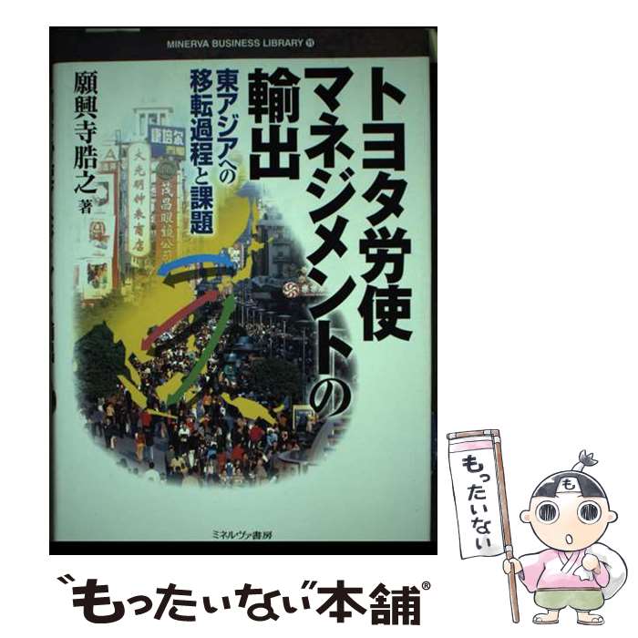 ����š� �ȥ西ϫ�ȥޥͥ����Ȥ�͢�� / �궽�� �Ҥ�Ƿ / �ߥͥ������˼ [ñ����]�ڥ᡼��������̵���ۡں�û������ã�б���